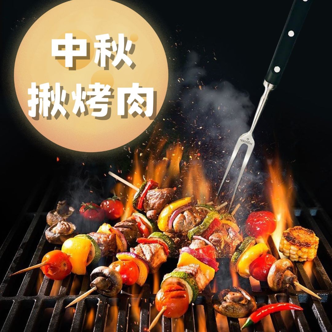 【榮美生鮮】中秋揪烤肉-豬牛雞 夯肉套餐組   特價1699元  / 原價1731元 